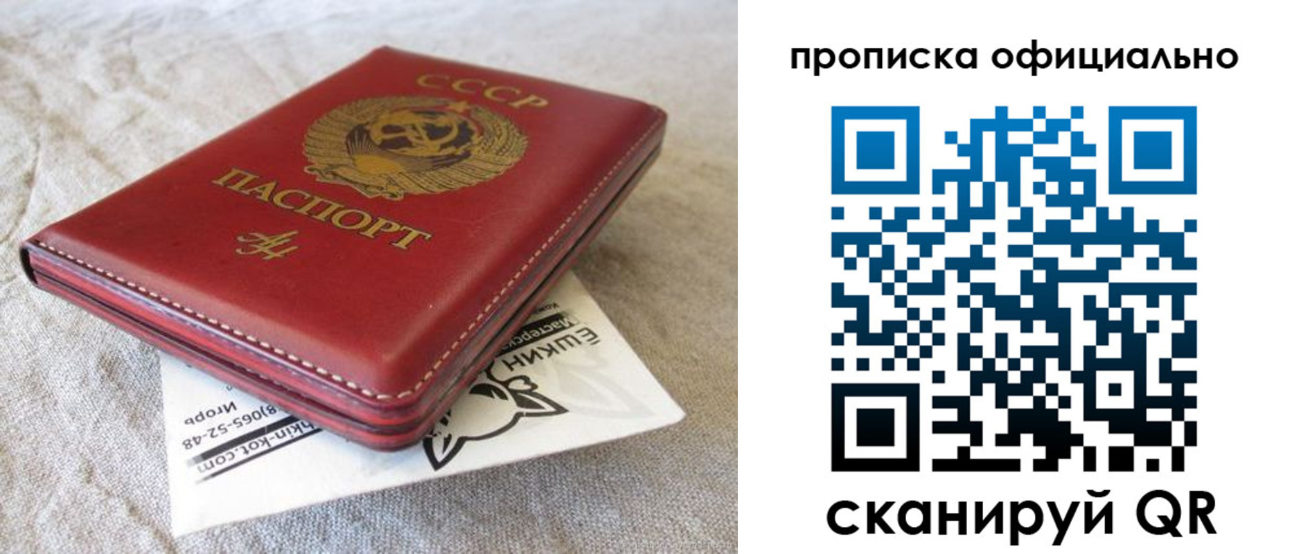 прописка иностранных граждан в Новоалександровске